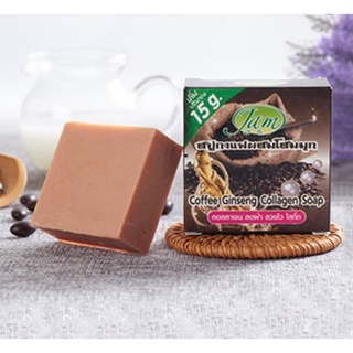 ⚡FLASH SALE⚡♡พร้อมส่ง JAM COFFEE GINSENG GLUTA COLLAGEN SOAP ❤️ (65g)