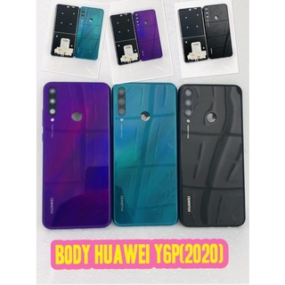 ชุด BODY แกนกลาง +ฝาหลังHuawei Y7P(2020) สินค้ามีของพร้อมส่ง