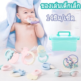 💕พร้อมสง💕Baby Teethers ยางกัด ยางกัดเด็ก ของเล่นยางกัด 14ชิ้น/ชุดเด็ก3เดือน-1ปี นึ่งได้ปลอดสารปลอดภัย