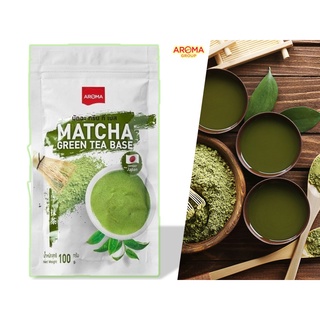 ชาเขียว มัทฉะ Matcha Green Tea Base มัทฉะกรีนทีเบส (100 กรัม1ซอง) Aroma