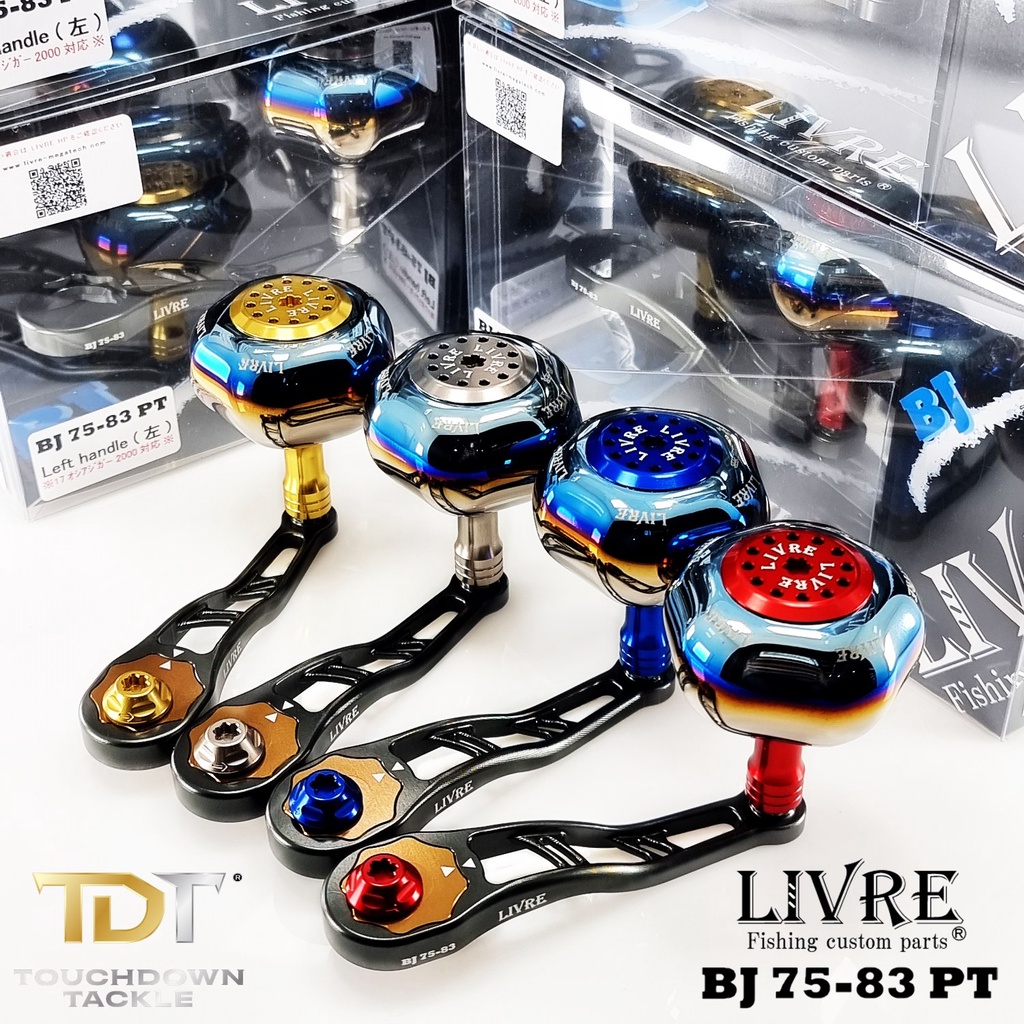 LIVRE BJ 75-83PT (SHI/DAI ซ้าย เสารอก 8mm) *** แขนจิ๊กน๊อปไทเทเนี่ยม MADE IN JAPAN 100% ***