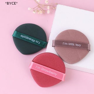 Byce&gt; ใหม่ พัฟฟองน้ําแต่งหน้า เกลี่ยรองพื้น 5 ชิ้น