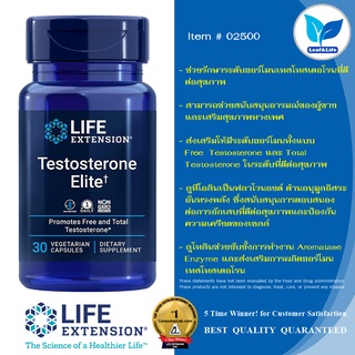 Life Extension Testosterone Elite / 30 Vegetarian Capsules