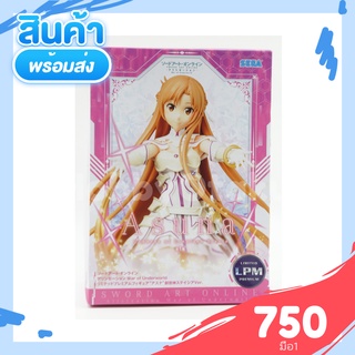 Sword Art Online: Alicization - War of Underworld - Asuna - LPM Figure - The Goddess of Creation Stacia (SEGA)