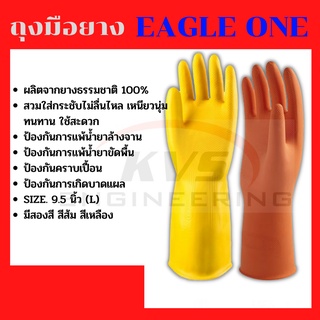 ถุงมือยางธรรมชาติ eagle one