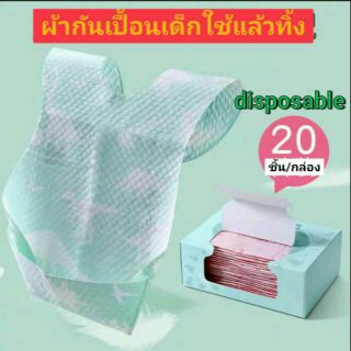 ชุดกันเปื้อนเด็กเวลาทานอาหาร แบบใช้แล้วทิ้ง  disposable  เอี๊ยมกันเปื้อน ผ้ากันเปื้อนดิสโพส เสื้อกันเปื้อนอาหาร