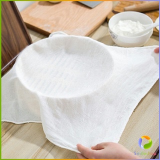 Smileshop ผ้าขาวบาง(เล็ก) สำหรับนึ่งอาหาร สามารถซักแล้วนำกลับมาใช้ใหม่ได้ Steamer mat