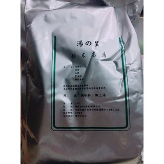 คนอร์ฮ่องกง ผงปรุงรสฮ่องกง (659)