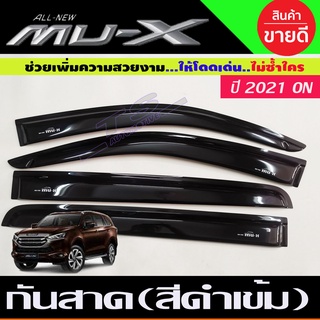 กันสาด สีดำเข้ม Isuzu MU-X MUX 2021-2023