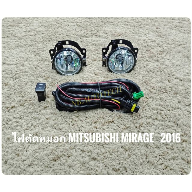 ไฟตัดหมอกมิราจ สปอร์ตไลท์ mirage 2016 2017 2018 foglamp sportlight MITSUBISHI MIRAGE ปี 2016 ทรงห้าง