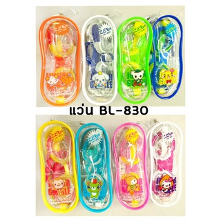 แว่นว่ายน้ำ สำหรับเด็ก พร้อมที่อุดหู รุ่น BL830