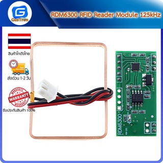 RDM6300 RFID Reader Module 125kHz