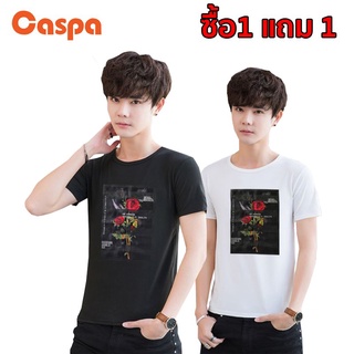 [ซื้อ1แถม1]  เสื้อยืดแขนสั้น 2 สี รุ่น S-592 ลายปักกุหลาบ เสื้อยืดแขนสั้น เสื้อยืดราคาถูก สําหรับผู้ชาย ผู้หญิง