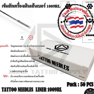 TATTOO NEEDLES LINER 1009RL+ DISPOSABLE TIP 9RT