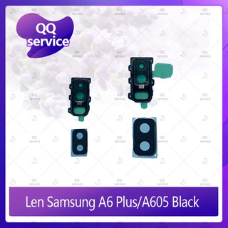 Lens Samsung A6 Plus/A6+/A605 (เลนส์เปล่า) อะไหล่เลนกล้อง กระจกเลนส์กล้อง  Camera Lens (ได้1ชิ้น)  QQ service