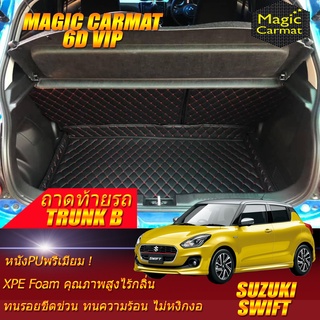 Suzuki Swift 2018-รุ่นปัจจุบัน Hatchback TRUNK B (เฉพาะถาดท้ายแบบ B) ถาดท้ายรถ Swift พรม6D VIP Magic Carmat