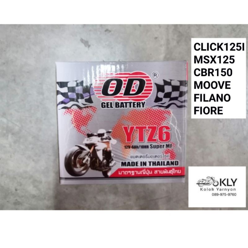 แบตเตอรี่มอเตอร์ไซค์​ OD​ BATTERY YTZ6 12V-6AH CLICK125I​ MOOVE​ CBR150​  FIORE GRAND FILANO กว้าง6.