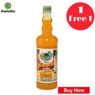 DING FONG ORANGE SQUASH Bottle. 755 ML. พิเศษ ซื้อ 1 เเถม 1 Special Buy 1 free 1