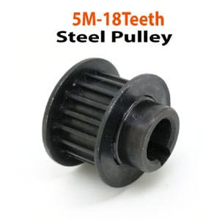 รอกเหล็ก 5M-18 ฟัน(5M-18Teeth Steel Pulley)