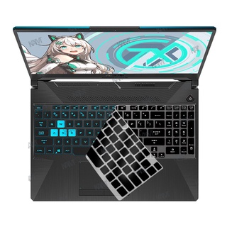 Kam Asus Tuf Gaming Laptop 15.6 "TPU แป้นพิมพ์ Tuf A15 A17 F15 FX506 คุณภาพสูงแล็ปท็อปกันฝุ่นและกันน้ำเคสบางสำหรับ FA706 FA506 FA506iu FA506iv Fa506ii Fa706ii FA706iu FX507 FA507