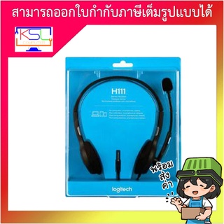 Headset LOGITECH Stereo