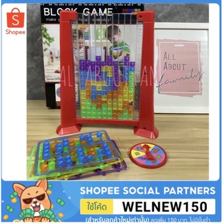 ✔️ส่งฟรีไม่ต้องใช้โค้ด✔️TETRIS BLOCK GAME เกมตัวต่อ บล็อคเกมส์ (1ชิ้น)