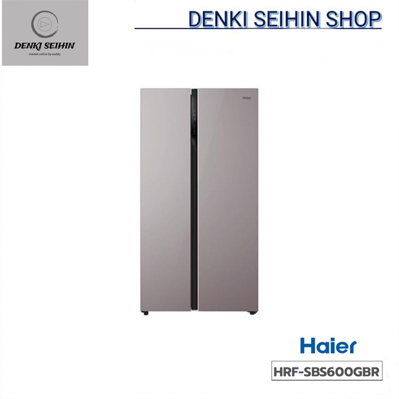 Haier ตู้เย็น ไซด์บายไซด์ (Side By Side) 21.3 คิว HRF-SBS600 รุ่น HRF-SBS600GBR