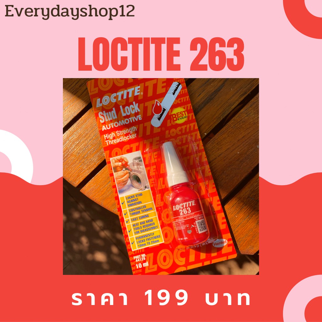 Loctite 263 *มีพร้อมส่งในไทย* ของแท้ราคาดี