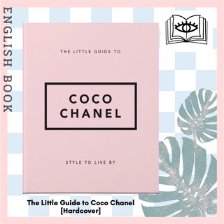 [Querida] หนังสือภาษาอังกฤษ The Little Guide to Coco Chanel : Style to Live by [Hardcover] by Orange Hippo!