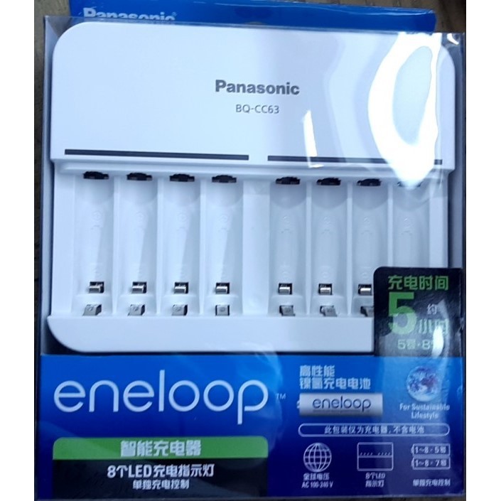 เครื่องชาร์จเปล่า Panasonic รุ่น BQ-CC63 สามารถชาร์จพร้อมกัน 8 ก้อน AA/AAA ของแท้นำเข้า