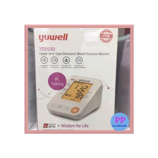 เครื่องวัดความดัน Yuwell รุ่น YE650D/ รุ่น NEXT HEALTH  เครื่องวัดความดันพูดได้ มี ADAPTER รับประกัน 5 ปี