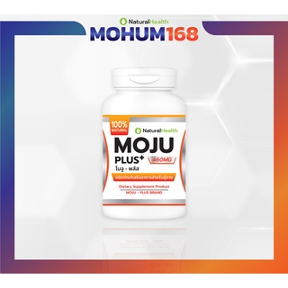 MOJU PLUS+ : โมจู พลัส+ อาหารเสริมสำหรับผู้ชาย ปรับสมดุลฮอร์โมน เพิ่มความอวบอิ่ม แน่น แข็งนาน