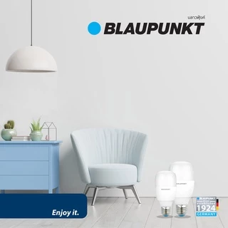 BLAUPUNKT หลอดไฟไฮเพาเวอร์ 5W 10W แสงขาว แสงวอร์ม ขั้วE27 LED HIGH POWER มาตรฐานเยอรมัน