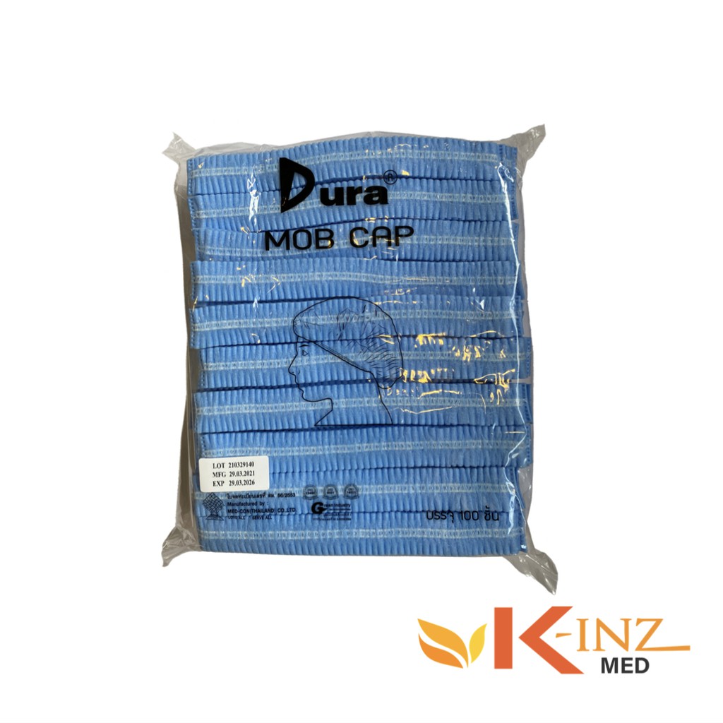 หมวกคลุมผมแบบตัวหนอนยี่ห้อ ดูร่า DURA แบบยางยืด (100 ใบ/ถุง) สีฟ้า