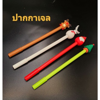 ❗❗❗ พร้อมส่ง ❗❗❗ ในไทย ปากกาเจล คริสต์มาสน่ารัก มี 4 แบบ