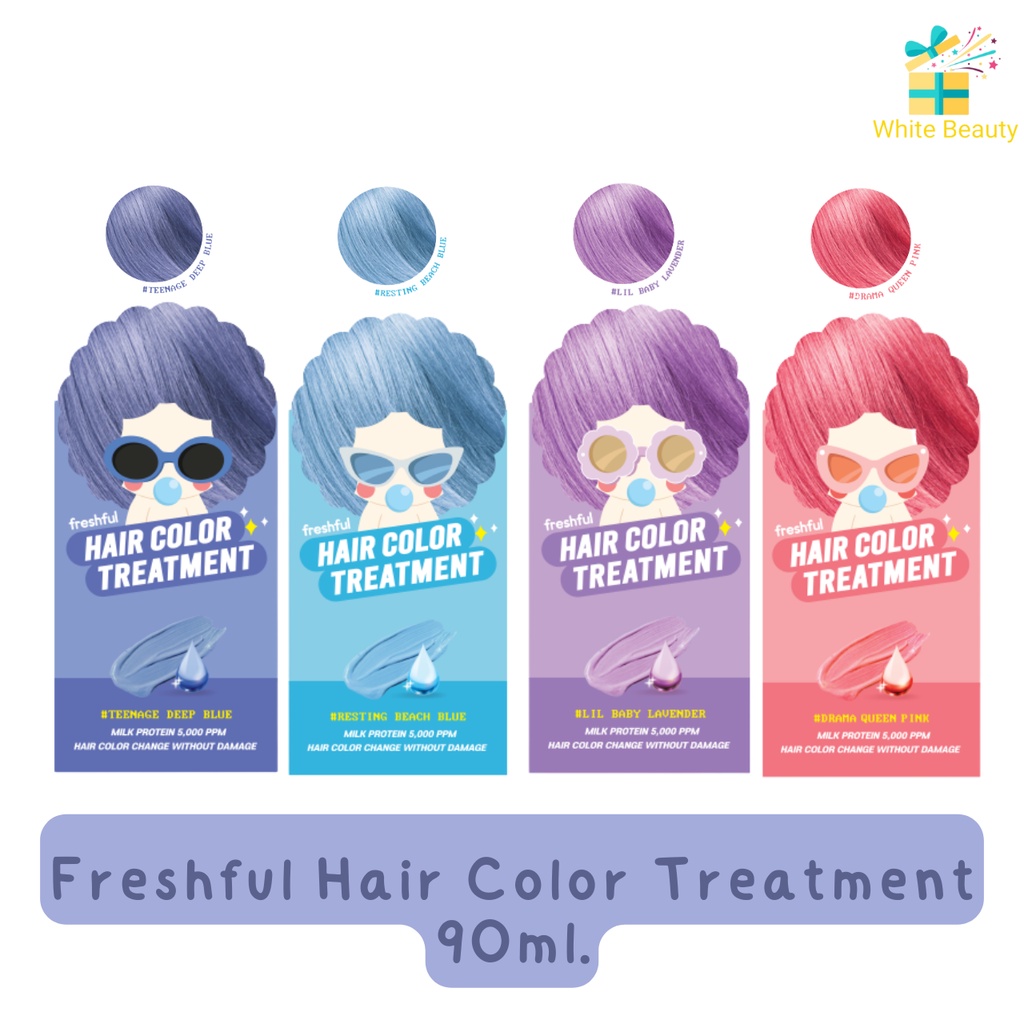 Freshful Hair Color Treatment 90ml.เฟรชฟูล แฮร์ คัลเลอร์ ทรีทเม้นท์ 90มล.