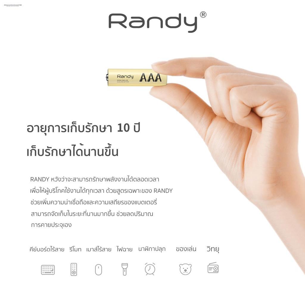 ส่งไวจากไทย????[2แถม1แผง]Randy Battery Alkaline ถ่านอัลคาไลน์ AAA ...