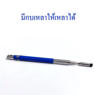 ดินสอกดโลหะ ไส้ใหญ่ 2.0 mm มีให้เลือก 7 สี ใช้คัดลายมือ หรือวาดรูป(ราคาต่อด้าม)