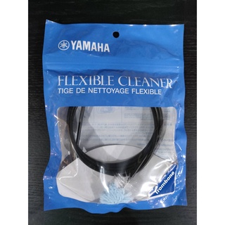 Flexible Cleaner (Trombone)  Yamaha  (แส้ทำความสะอาดภายในทรอมโบน)