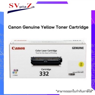 Canon 332Y Genuine Yellow Toner Cartridge for Canon imageCLASS LBP7780Cx - ของแท้100%