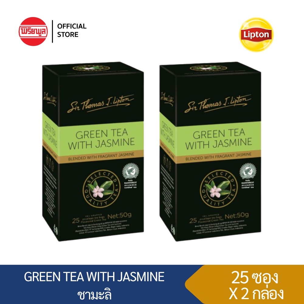 [2 กล่อง] SIR THOMAS J. LIPTON GREEN TEA JASMINE 2GX25'S เซอร์ โทมัส เจ ลิปตัน ชาเขียว ชา กรีนที จัส