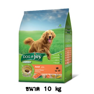 Dogn Joy ด็อกเอ็นจอย สุนัขโต สูตรแซลมอน ขนาด 10 KG.