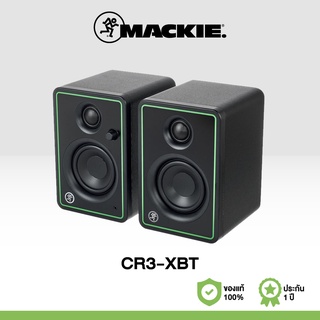 Mackie CR3-X CREATIVE REFERENCE MULTIMEDIA MONITORSลำโพงสตูดิโอสำหรับมิ๊กซ์เสียงและใช้ในชีวิตประจำวัน