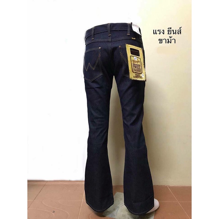 กางเกงยีนส์ Wrangler ขาม้า