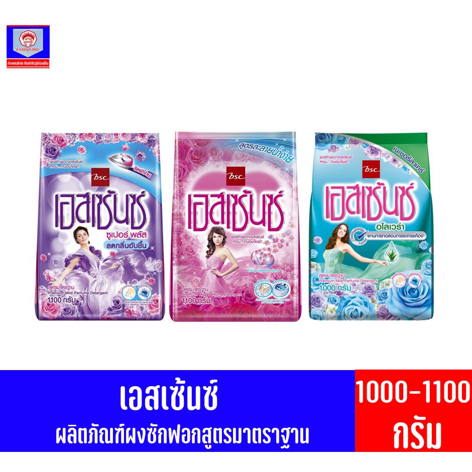เอสเซ้นซ์ ผงซักฟอก สูตรมาตราฐาน *ขนาด 1000-1100 กรัม*
