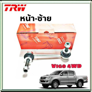 ลูกหมากกันโคลง วีโก้ ตัวสูง หน้า ยี่ห้อ TRW ข้างซ้าย 1ข้าง รหัสสินค้า JTS7564