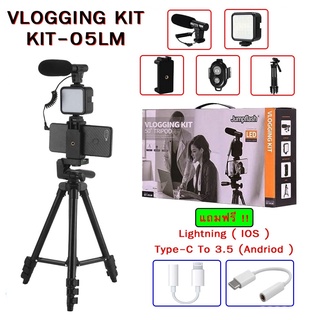 Vlog Kit Kit-05LM ชุดขาตั้ง ที่จับสมาร์ทโฟน ไมค์ ไฟLED ครบ จบในเซ็ทเดียว พร้อมใช้งาน