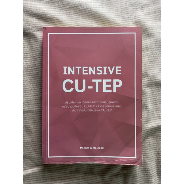หนังสือ intensive cu-tep