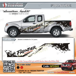 NISSAN FRONTIER ลายสาดโคลน