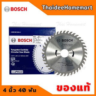 BOSCH ใบเลื่อยวงเดือน 4 นิ้ว 40 ฟัน ECO FOR WOOD รุ่น 2608644316